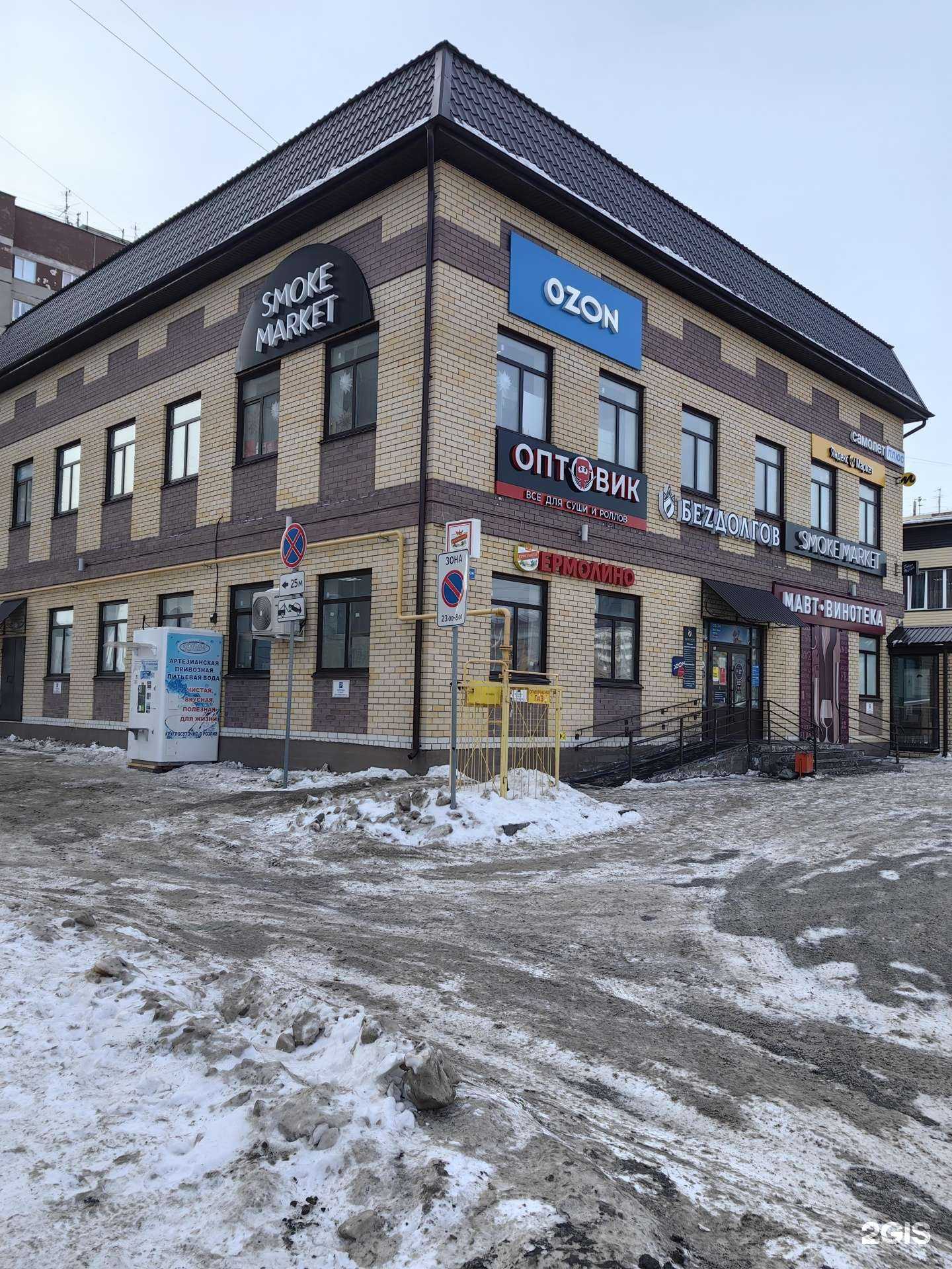 Отзывы на компанию Крым в г. Курган c фото