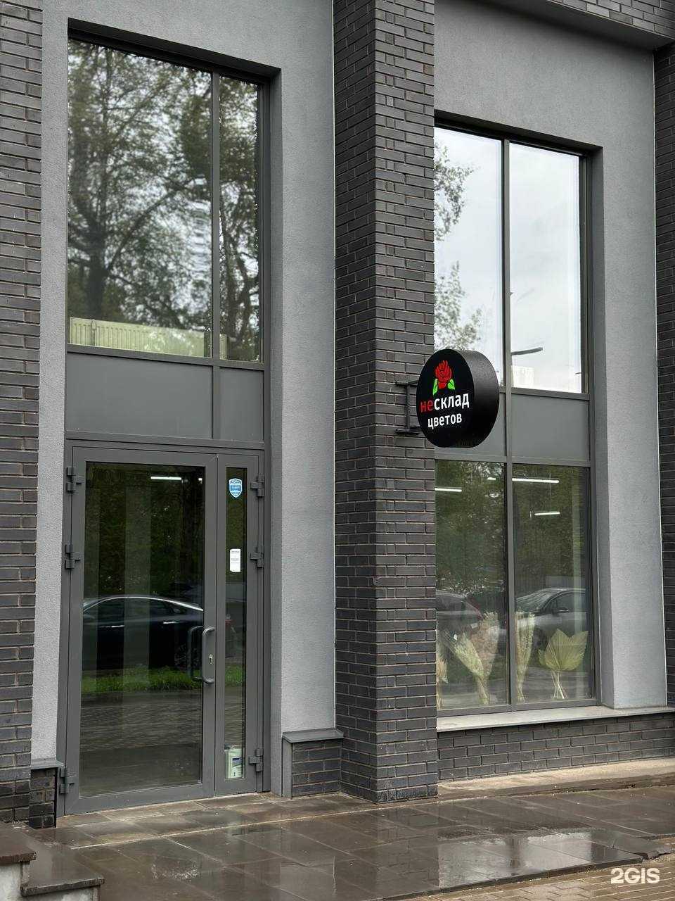 Отзывы на компанию Не склад цветов в г. Ижевск c фото