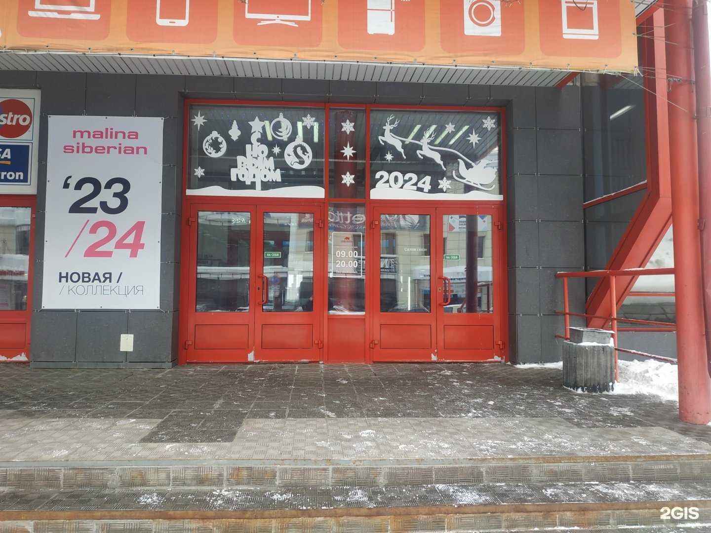 Отзывы на компанию КРАСОТА profi в г. Киров c фото