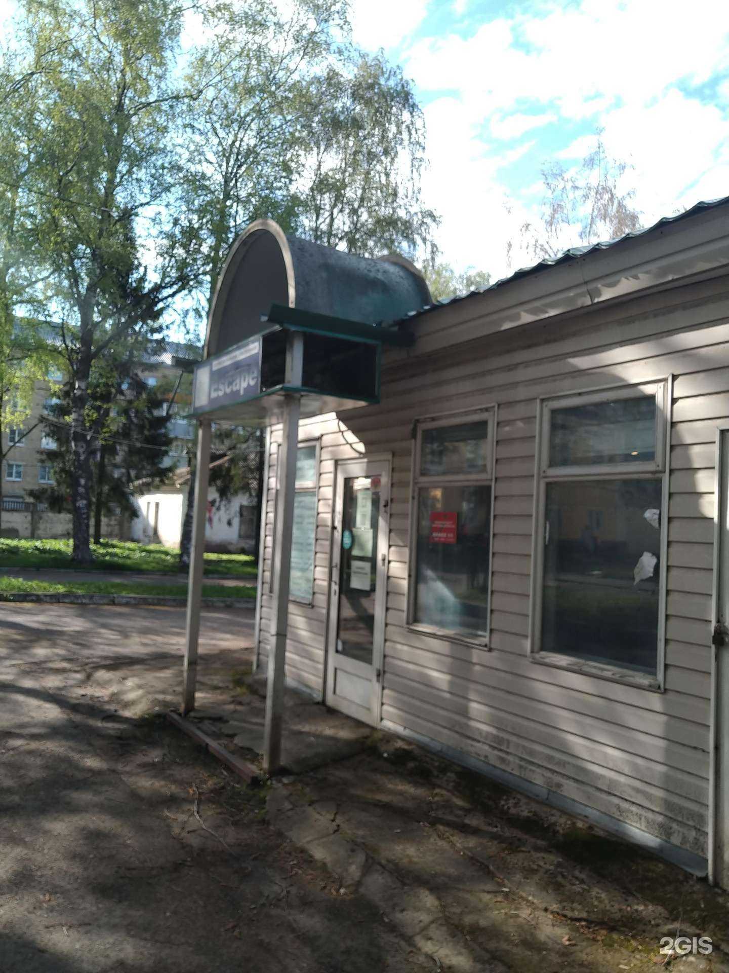 Отзывы на компанию Escape в г. Рыбинск c фото