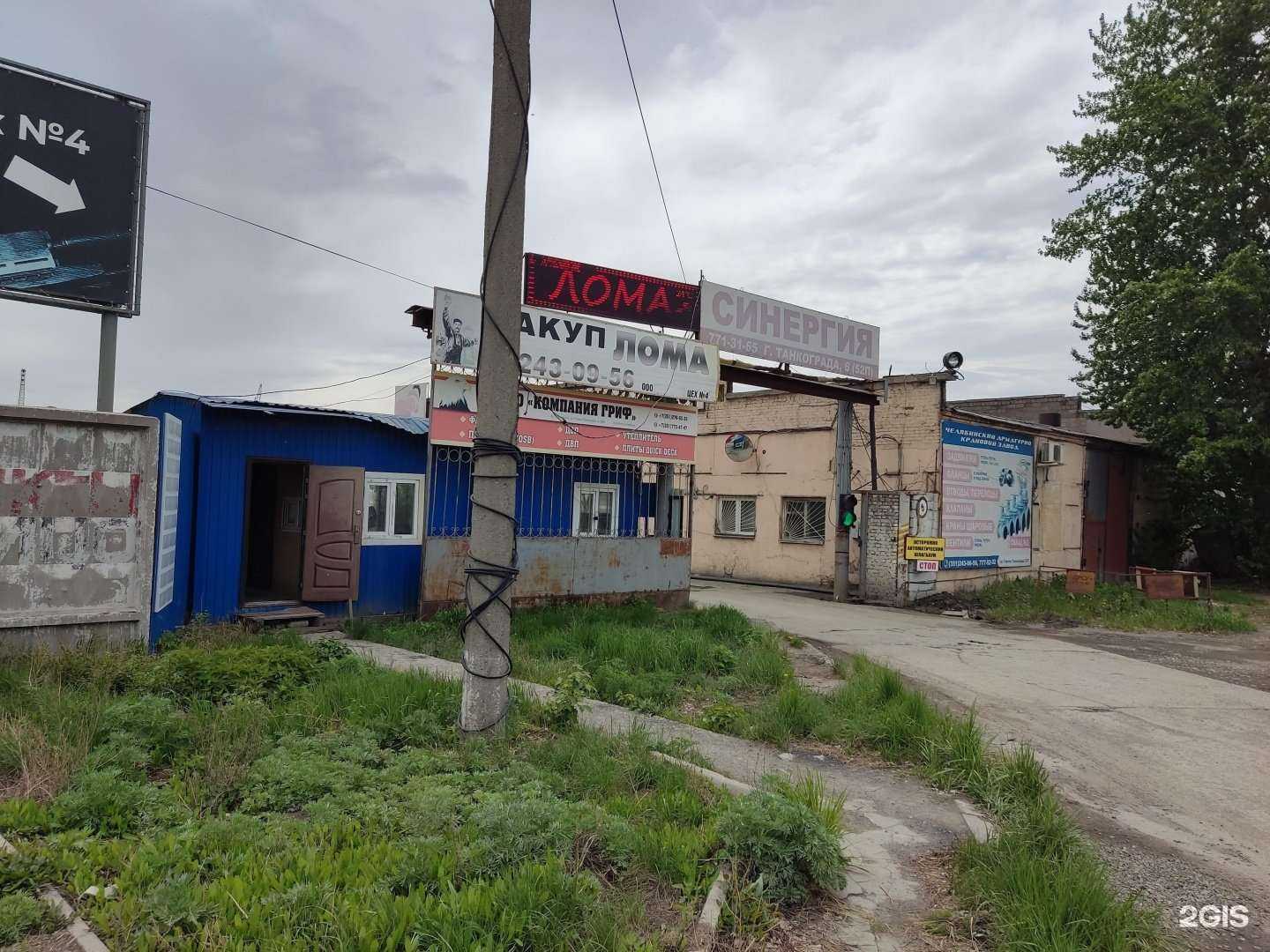 Отзывы на компанию Политех в Челябинске c фото