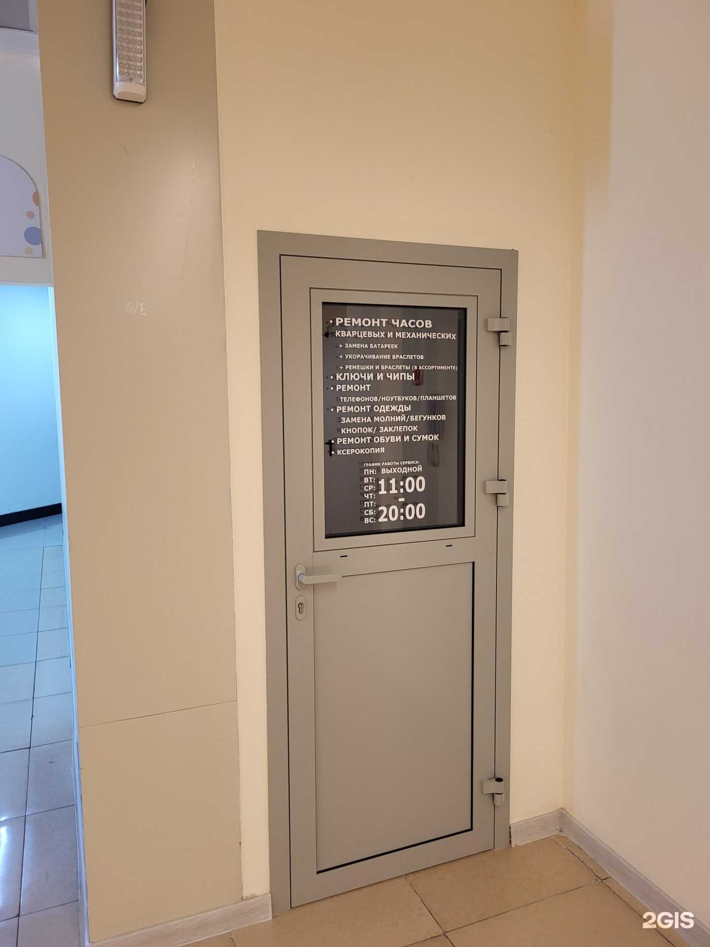 Отзывы на компанию Ремонтная компания в г. Кемерово c фото