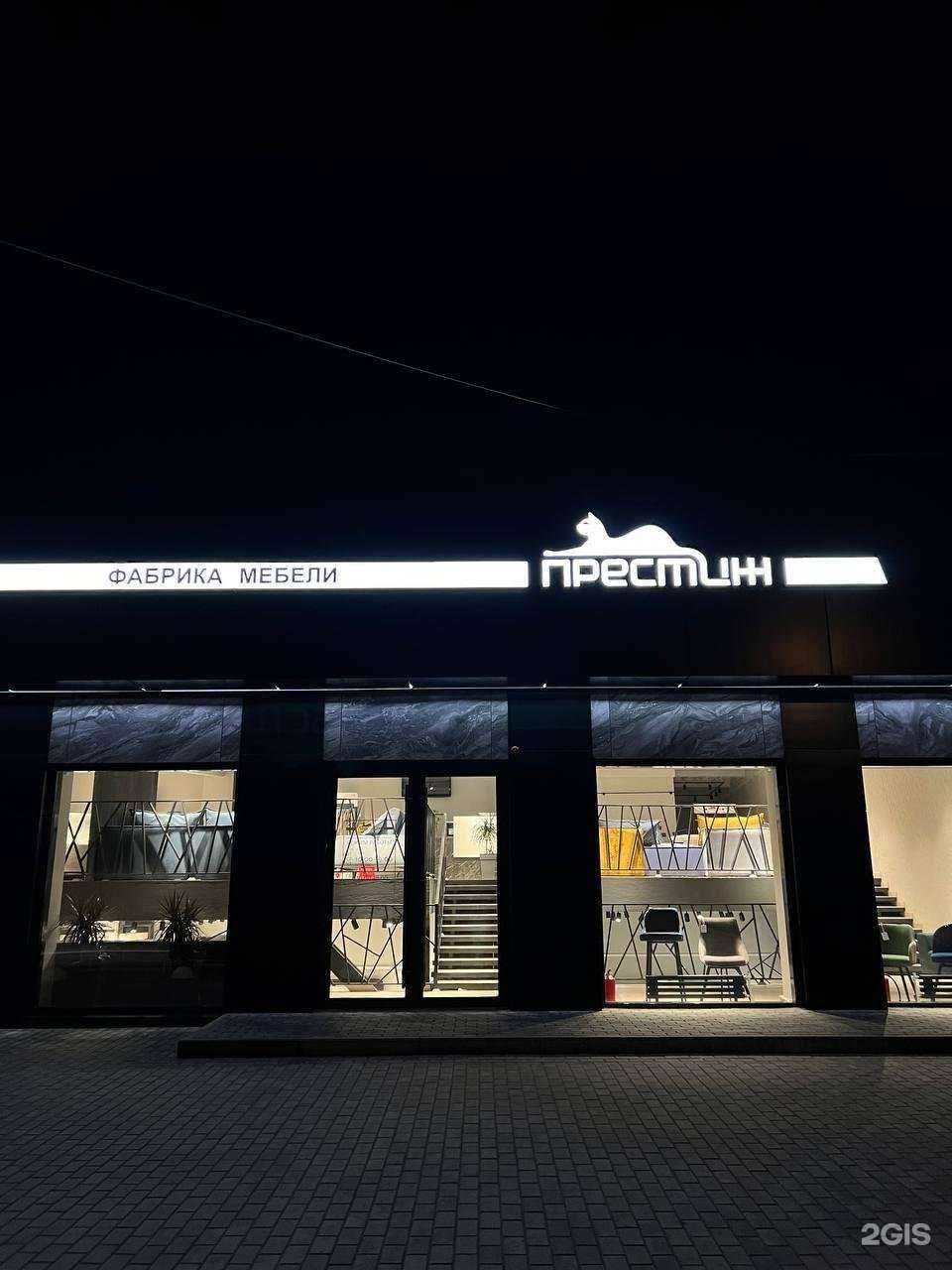 Отзывы на компанию Престиж Мебель в Ижевске c фото