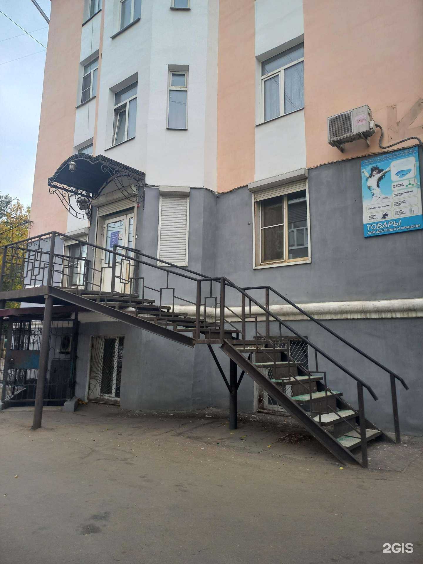 Отзывы на компанию Аверсон Мед в г. Улан-Удэ c фото