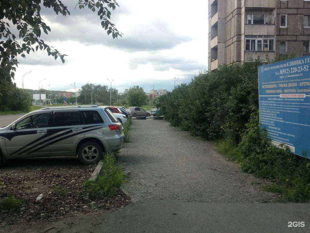 Отзывы на компанию Либерти в Нижнем Тагиле c фото