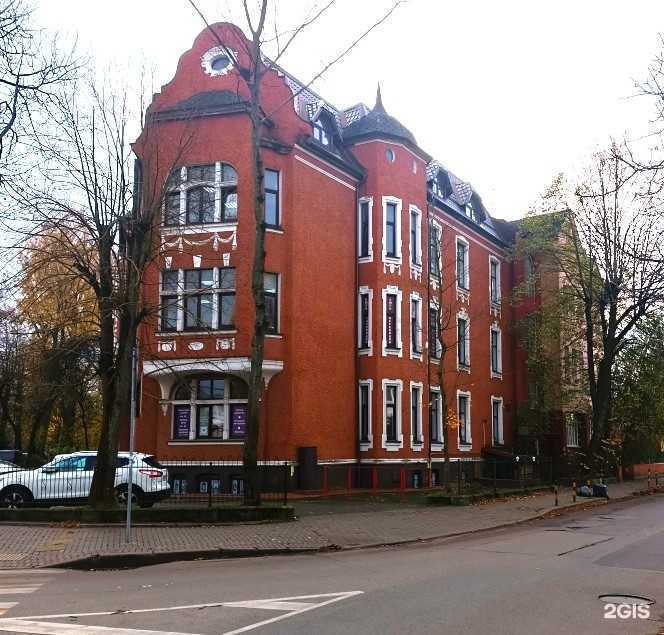 Отзывы на компанию Служба охраны труда в г. Калининград c фото