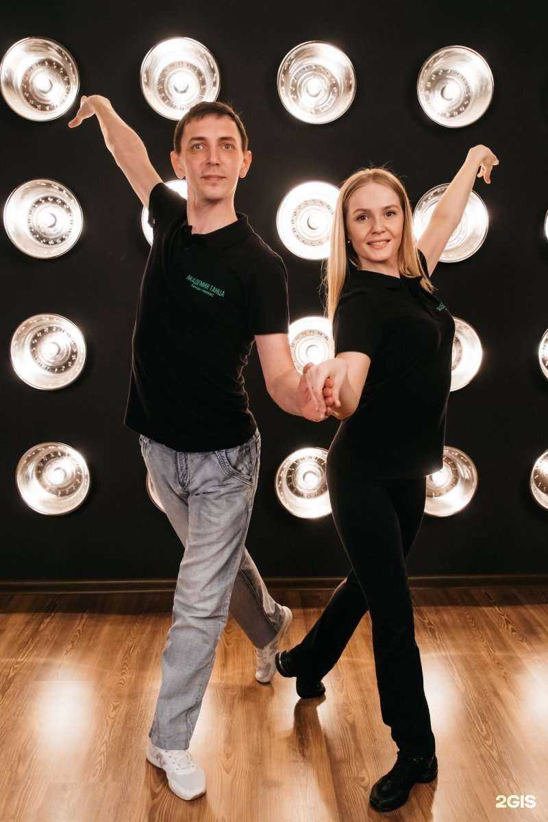 Отзывы на компанию Академия танца в г. Кострома c фото