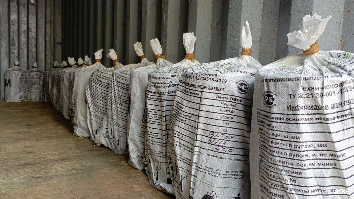 Отзывы на компанию Изоляция в Казани c фото