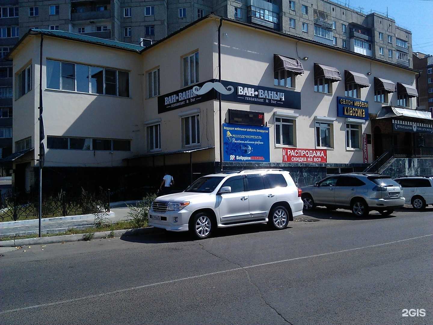 Отзывы на компанию Vip вкус Китая в Чите c фото - фотография 2 из 2