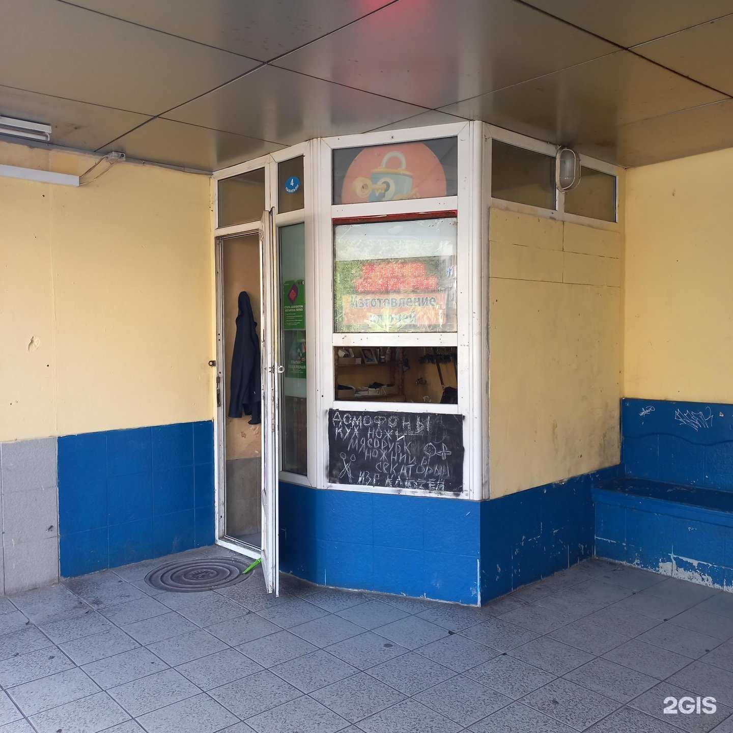 Отзывы на компанию Мастерская в Сочи c фото