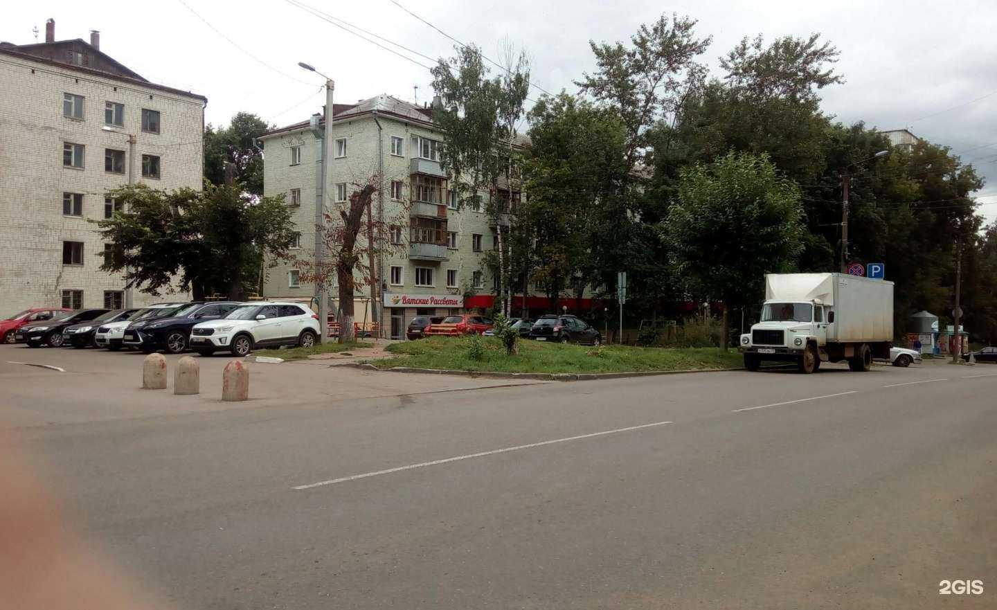 Отзывы на компанию Городская аптека №120 в Кирове c фото - фотография 3 из 3