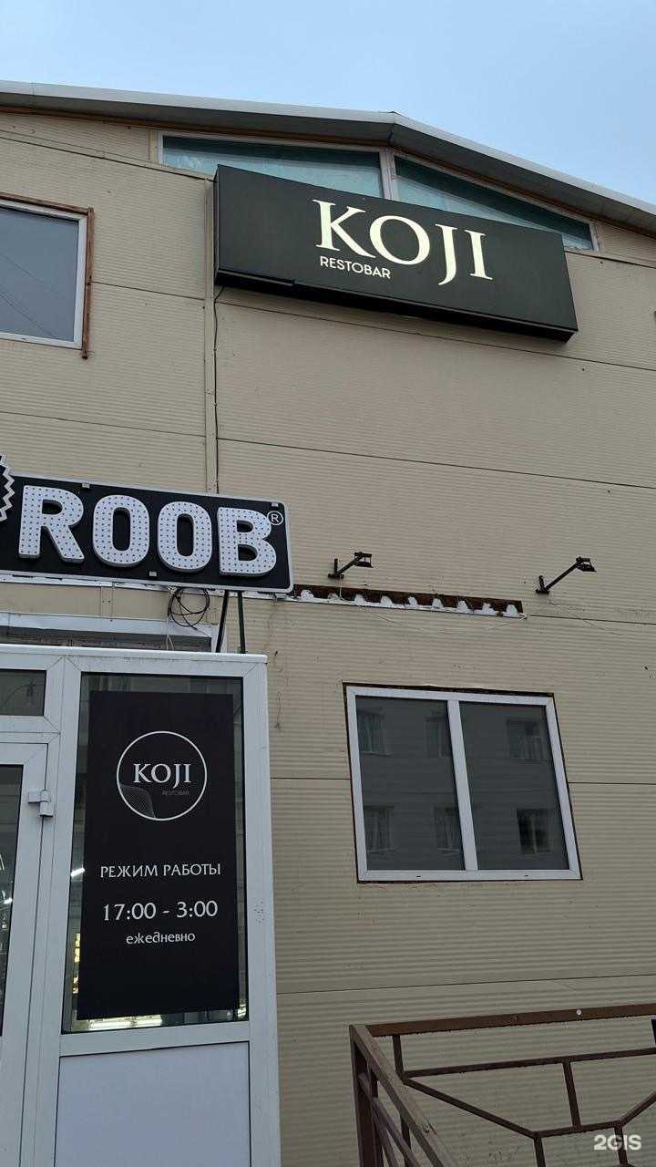 Отзывы на компанию ПивоRooB в Якутске c фото - фотография 2 из 2