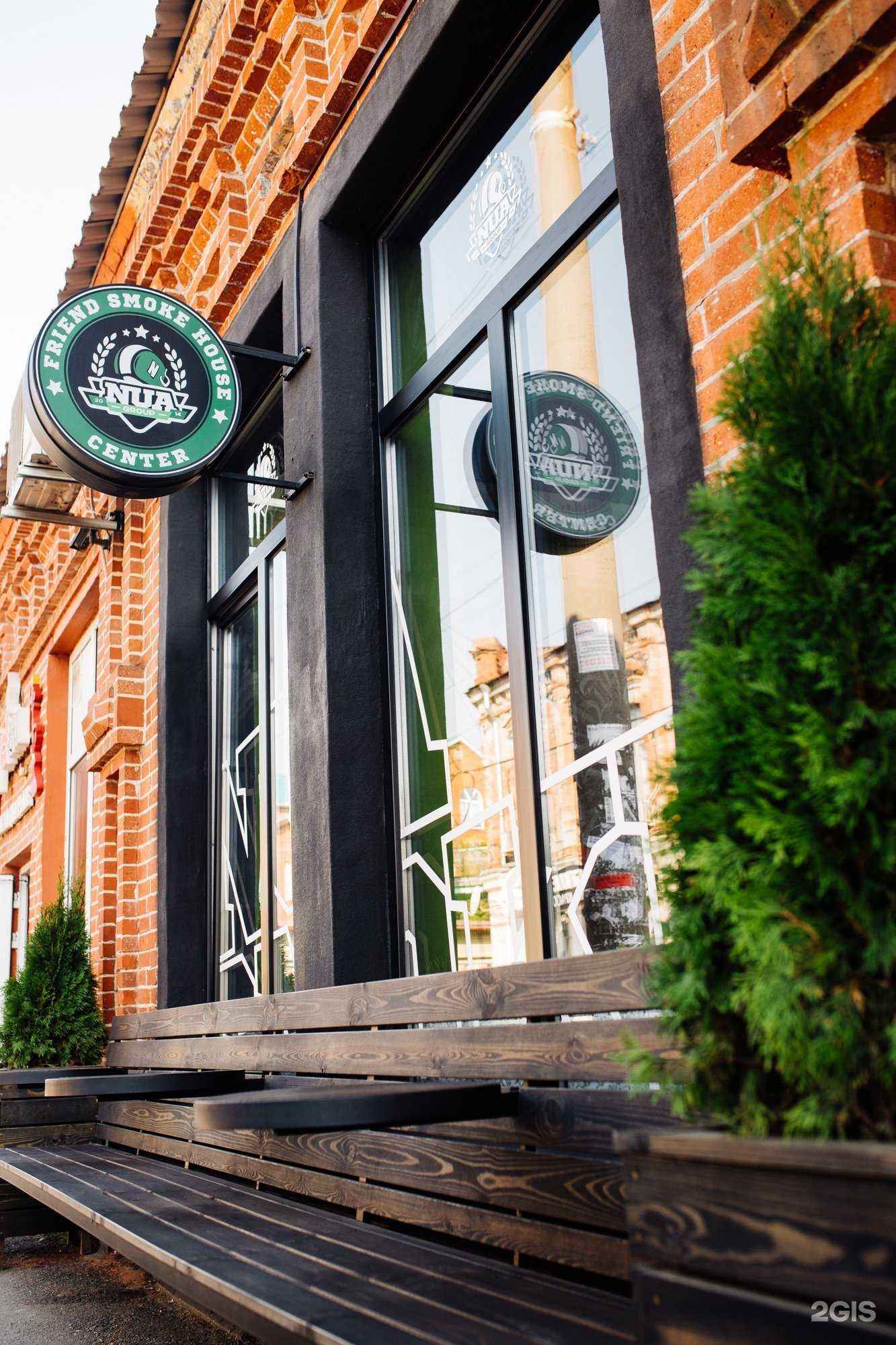 Отзывы на компанию Nuahule в г. Краснодар c фото