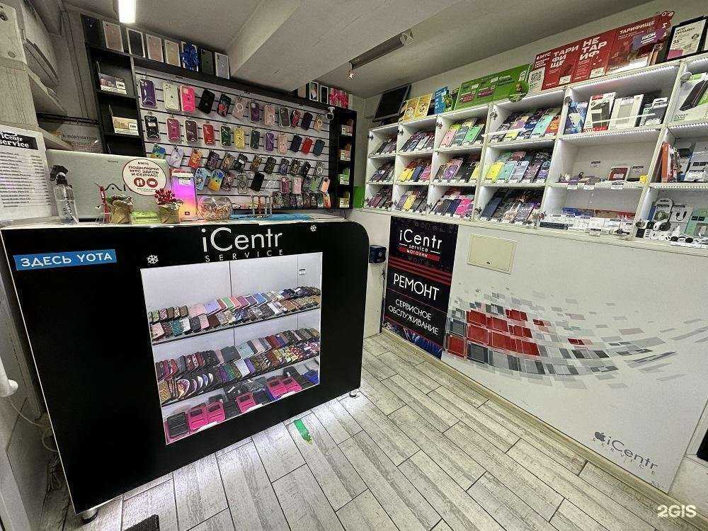 Отзывы на компанию iCentr Service в Владивостоке c фото