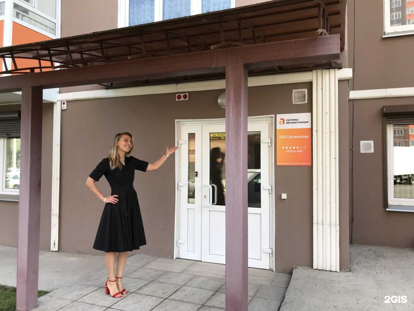 Отзывы на компанию Carbis в Красноярске c фото