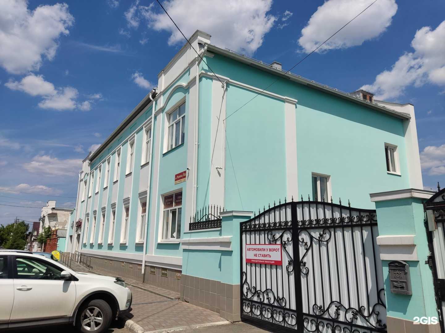 Отзывы на компанию Лоск комфорт в Троицке c фото - фотография 2 из 2