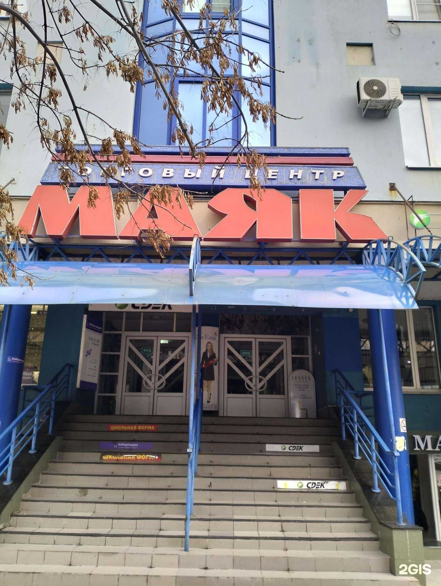 Отзывы на компанию Елена в Рязани c фото