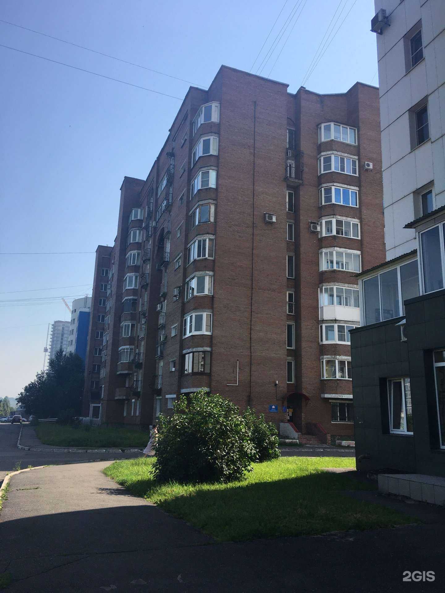 Отзывы на компанию Рфк-Эксперт в Новокузнецке c фото - фотография 2 из 2