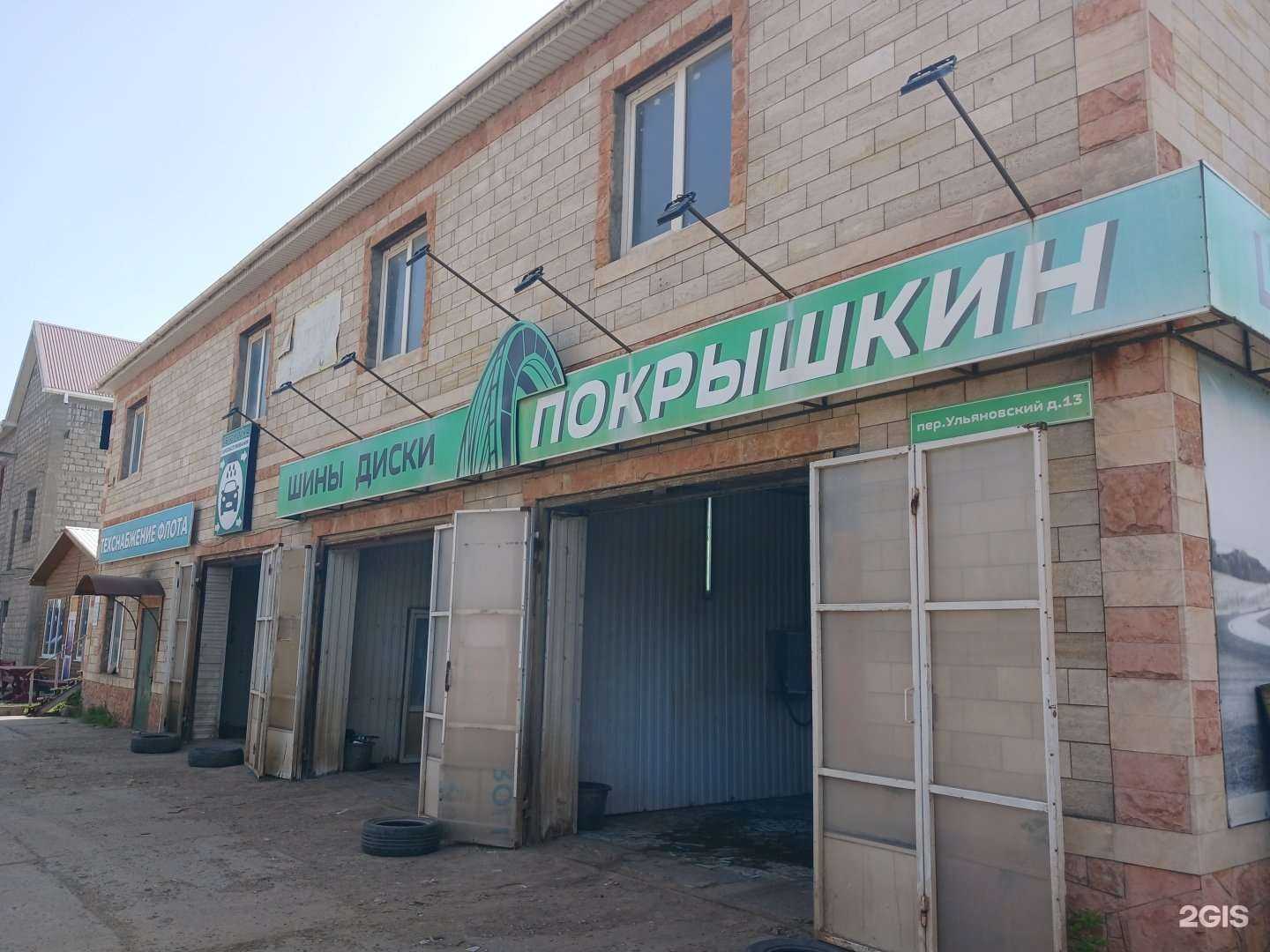 Отзывы на компанию Каспий Рем Снаб в Астрахани c фото - фотография 2 из 2