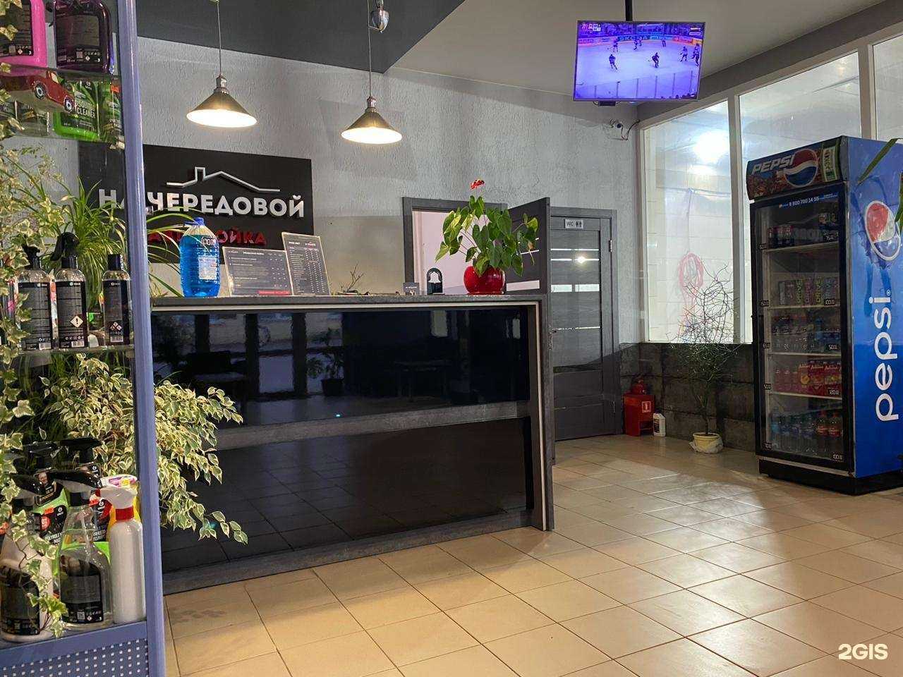 Отзывы на компанию На Чередовой в г. Омск c фото