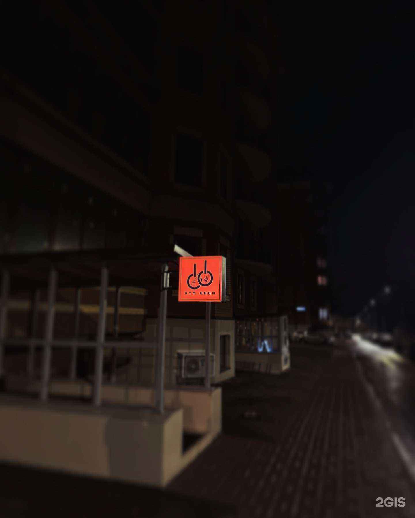 Отзывы на компанию Gym room в г. Химки c фото