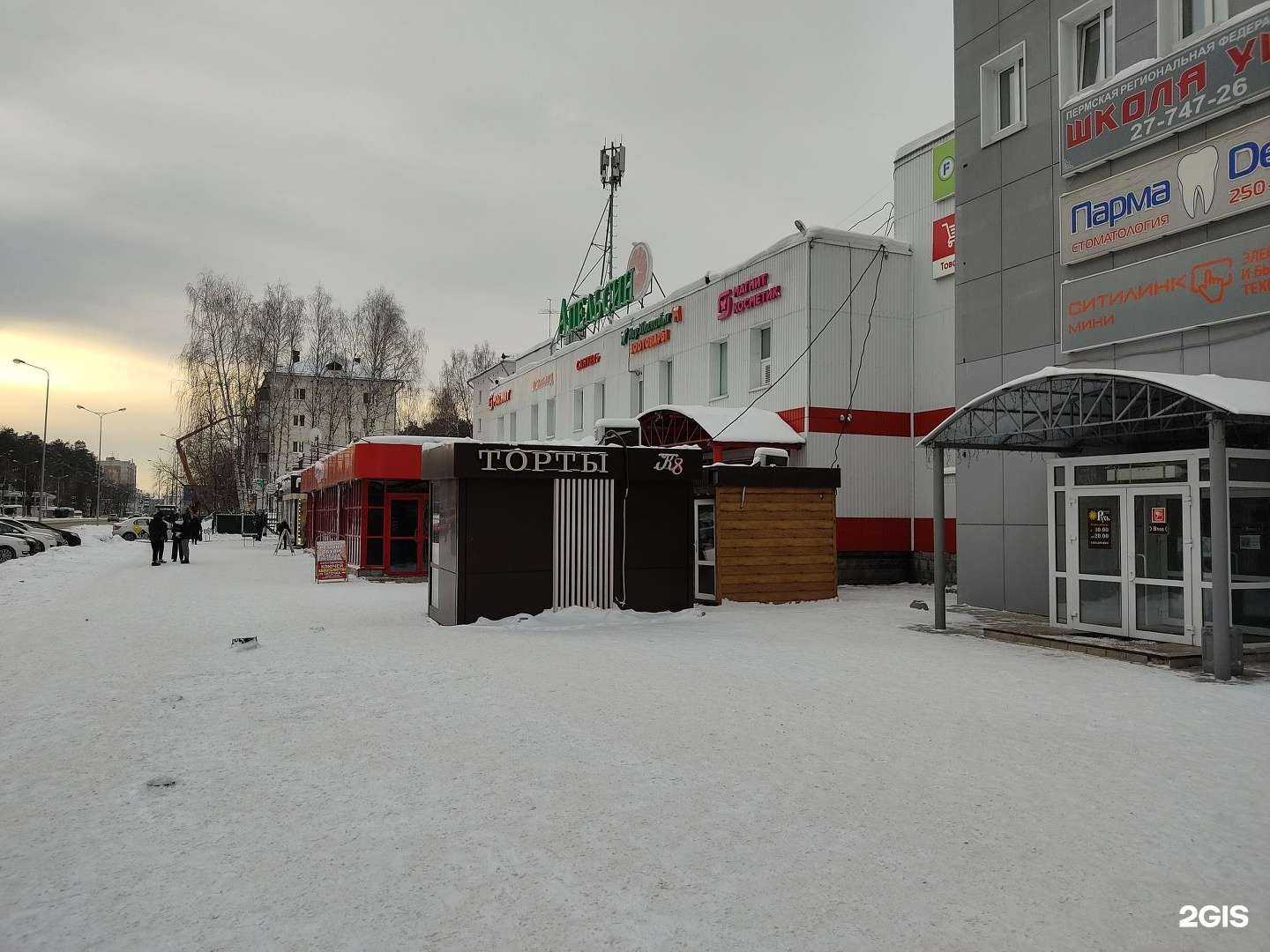 Отзывы на компанию АЛЬФА в г. Пермь c фото