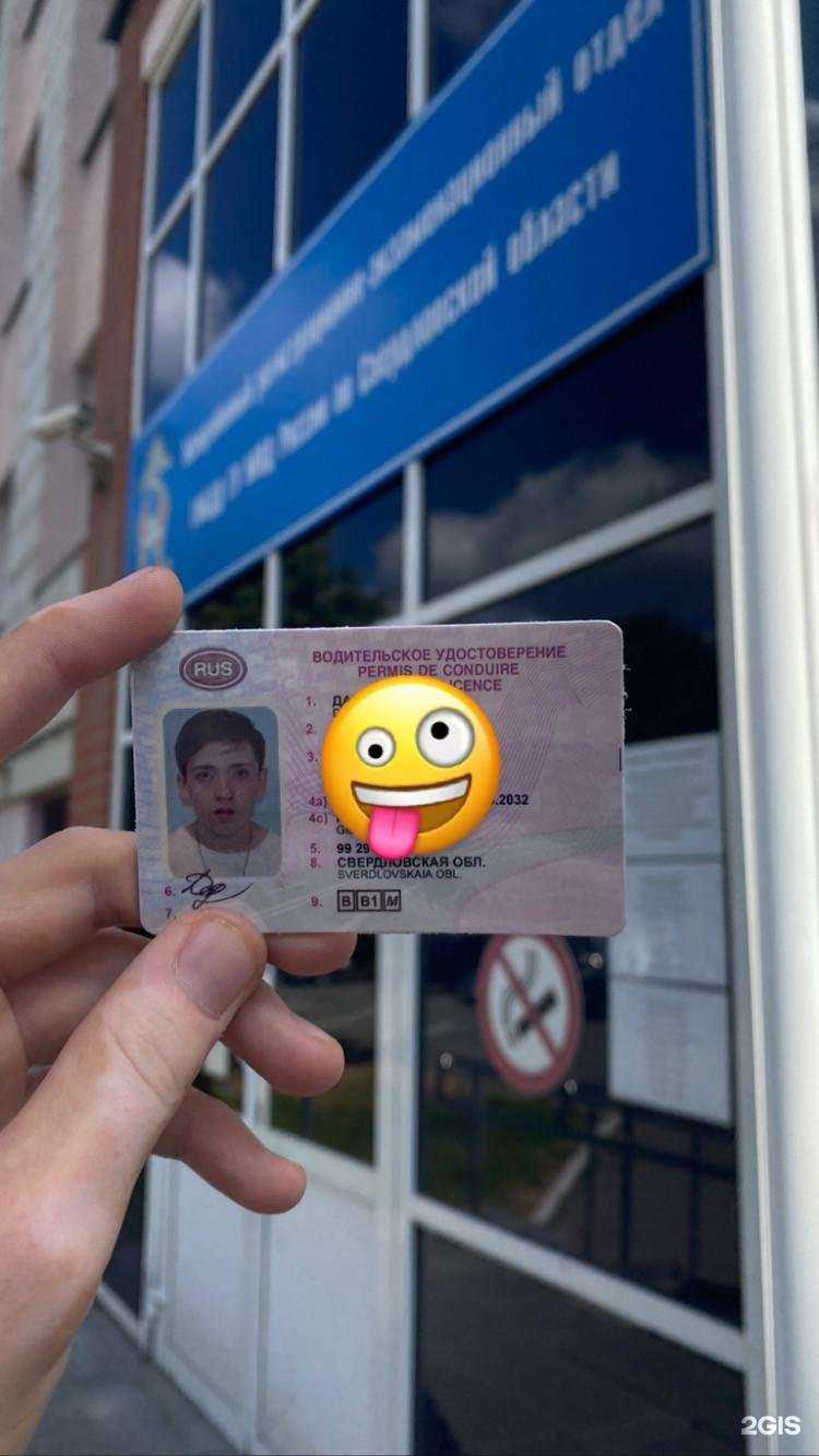 Отзывы на компанию Саланг в Екатеринбурге c фото