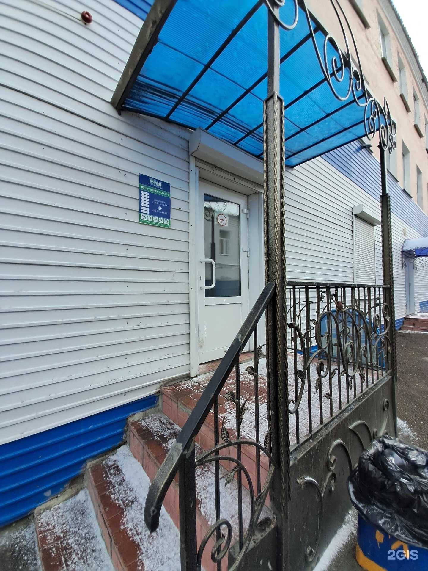 Отзывы на компанию БалтБет в г. Канск c фото