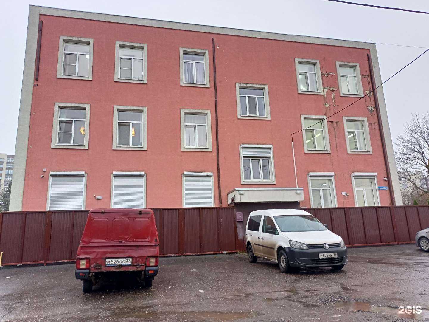 Отзывы на компанию Фиорита+ в Иванове c фото