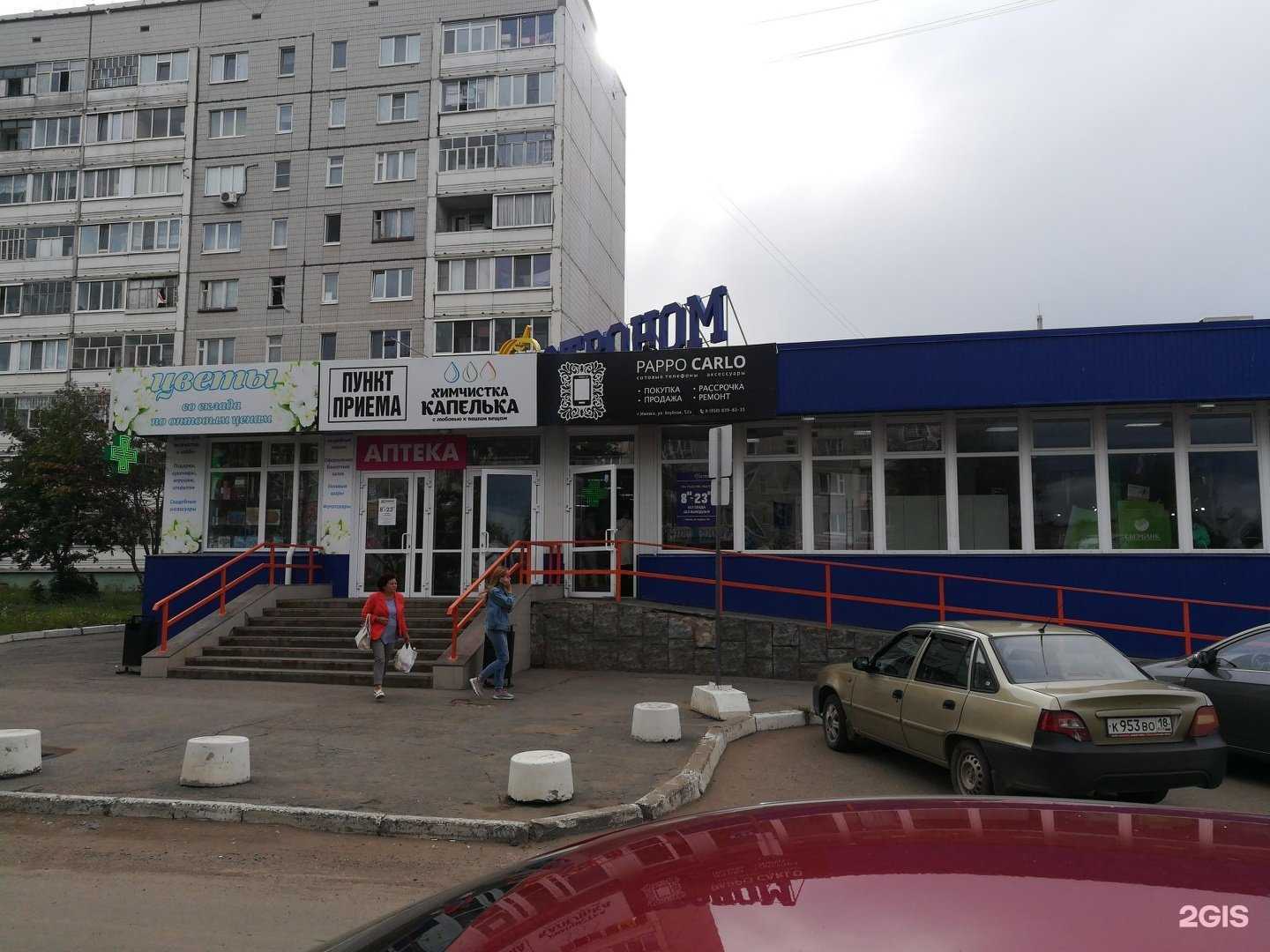 Отзывы на компанию Золотая орхидея в г. Ижевск c фото