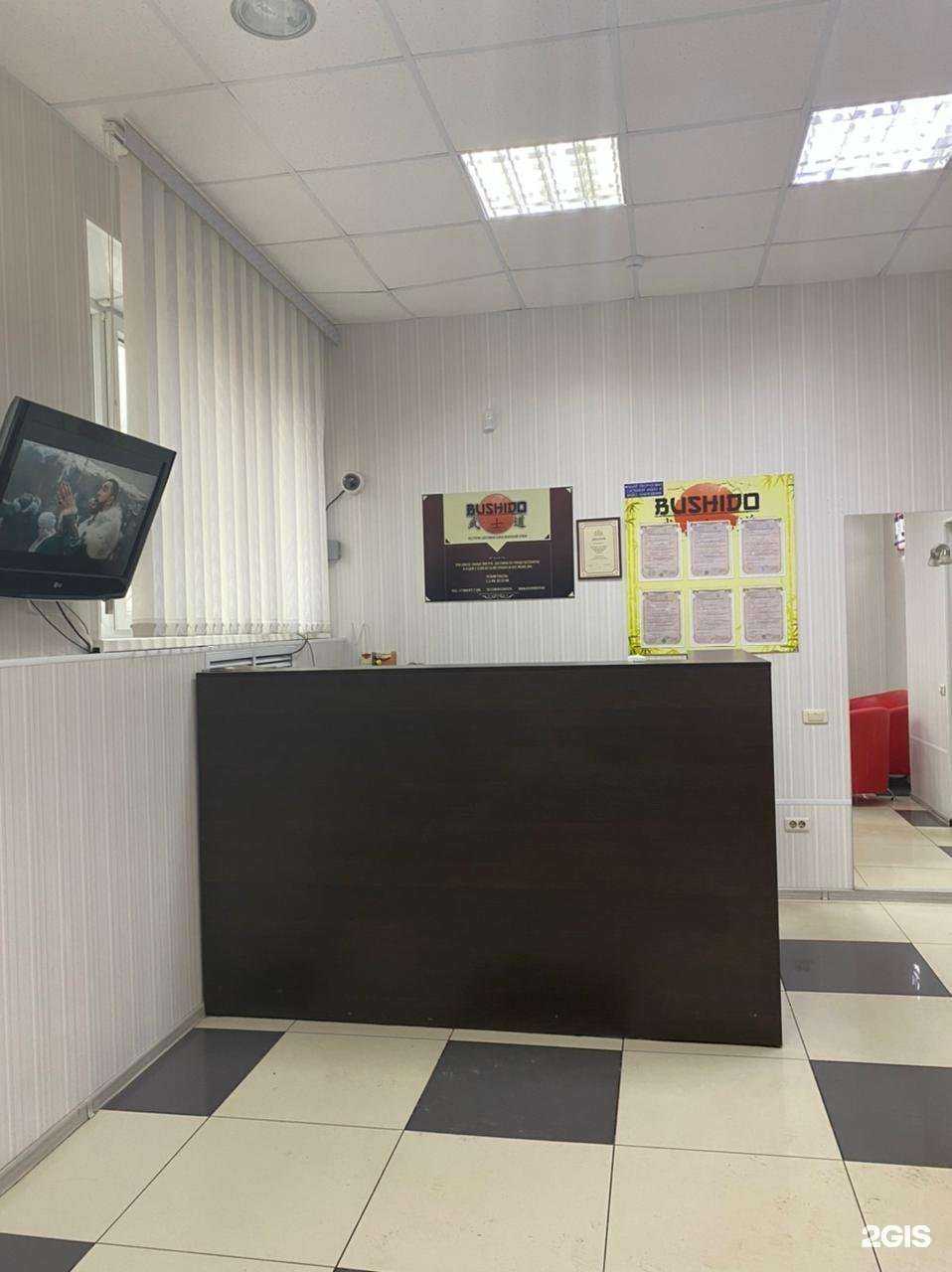 Отзывы на компанию Бушидо в Миассе c фото