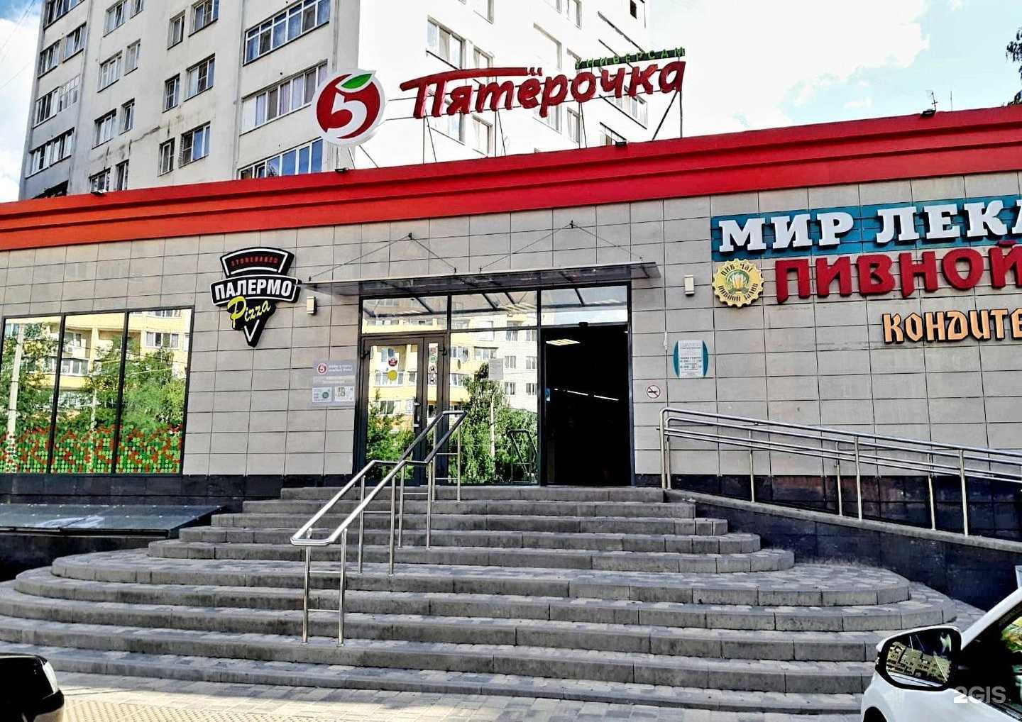 Отзывы на компанию Vape shop в Белгороде c фото