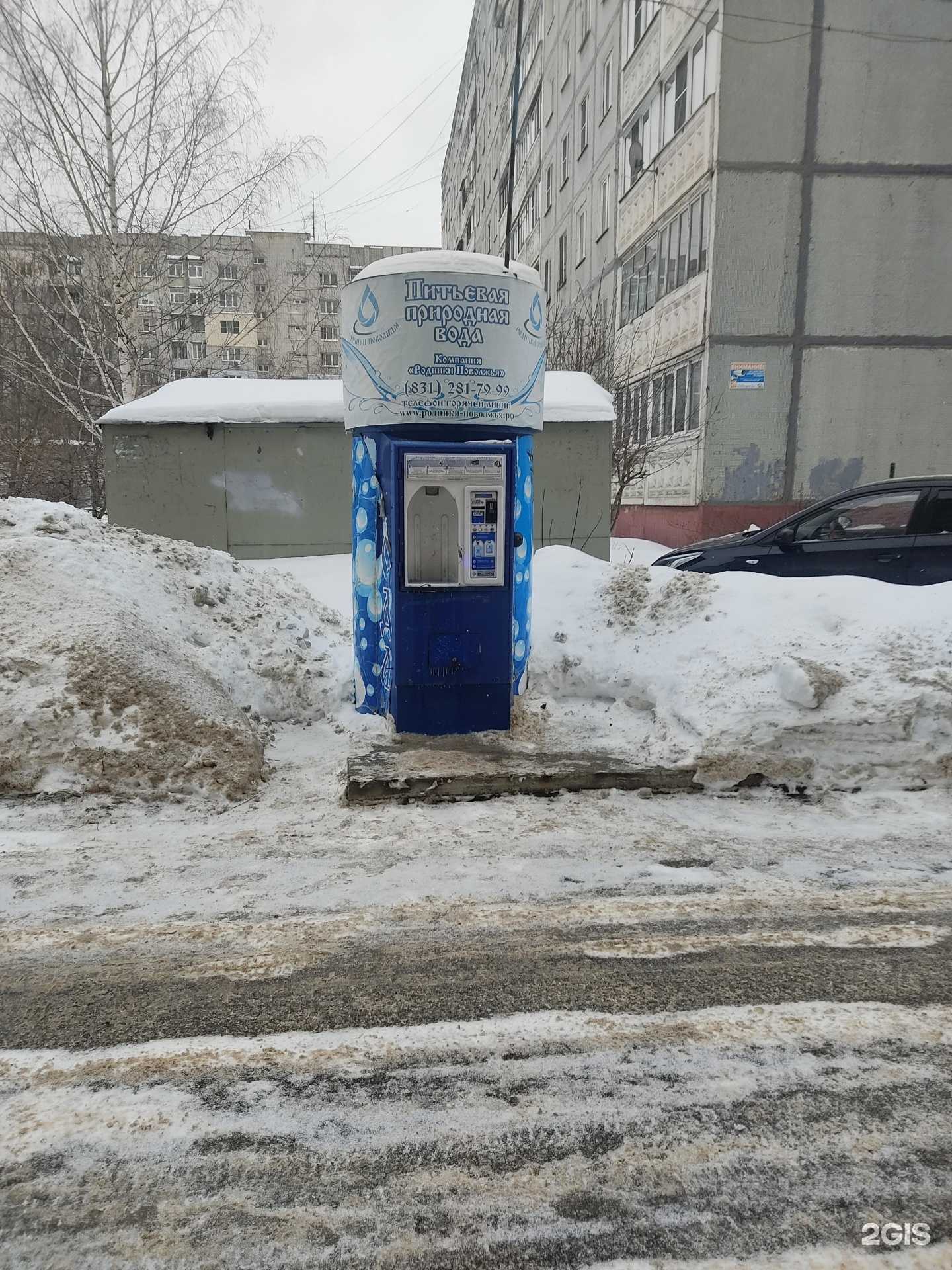Отзывы на компанию Родники Поволжья в г. Нижний Новгород c фото