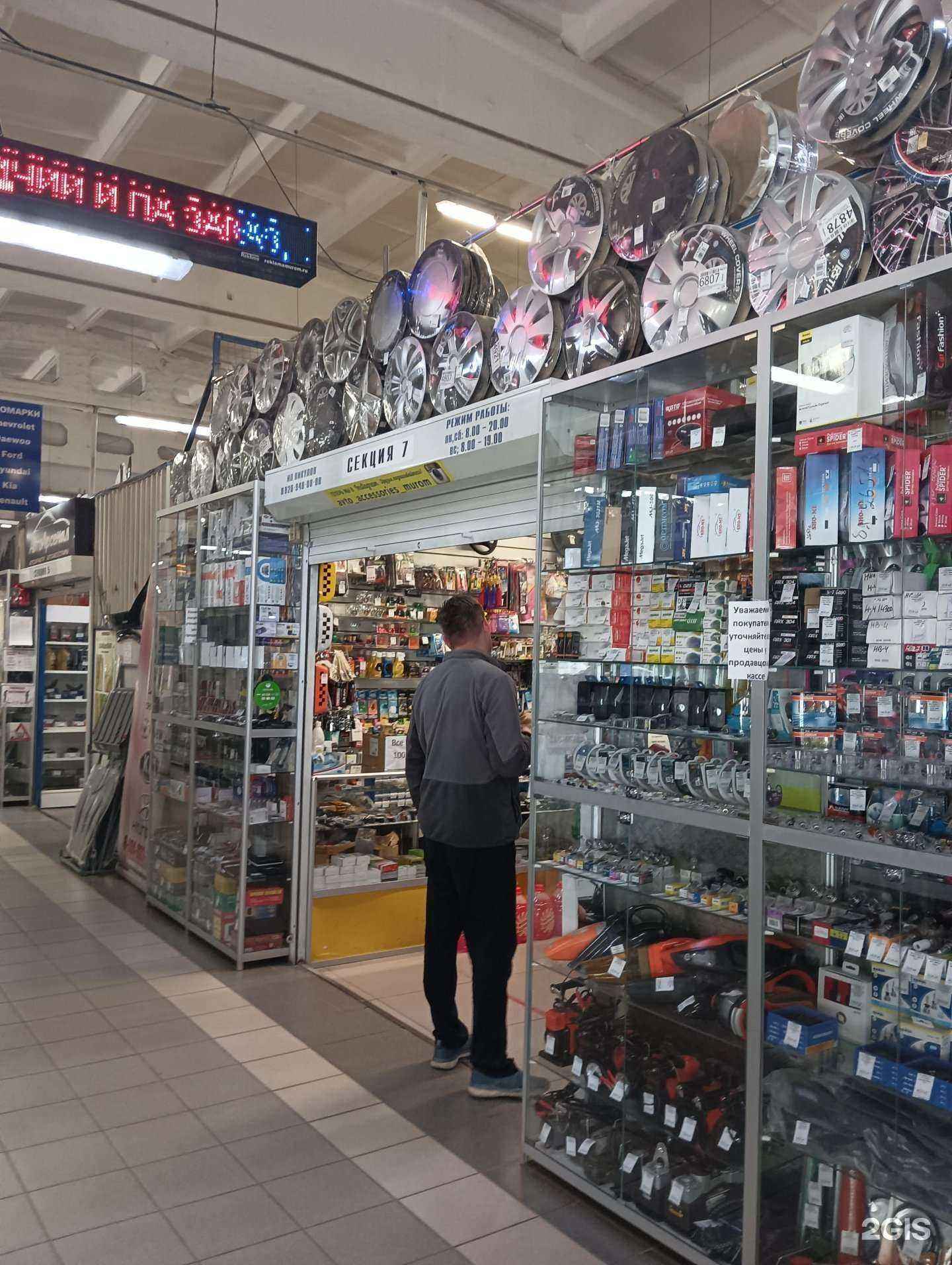 Отзывы на компанию Магазин автоаксессуаров в Муроме c фото