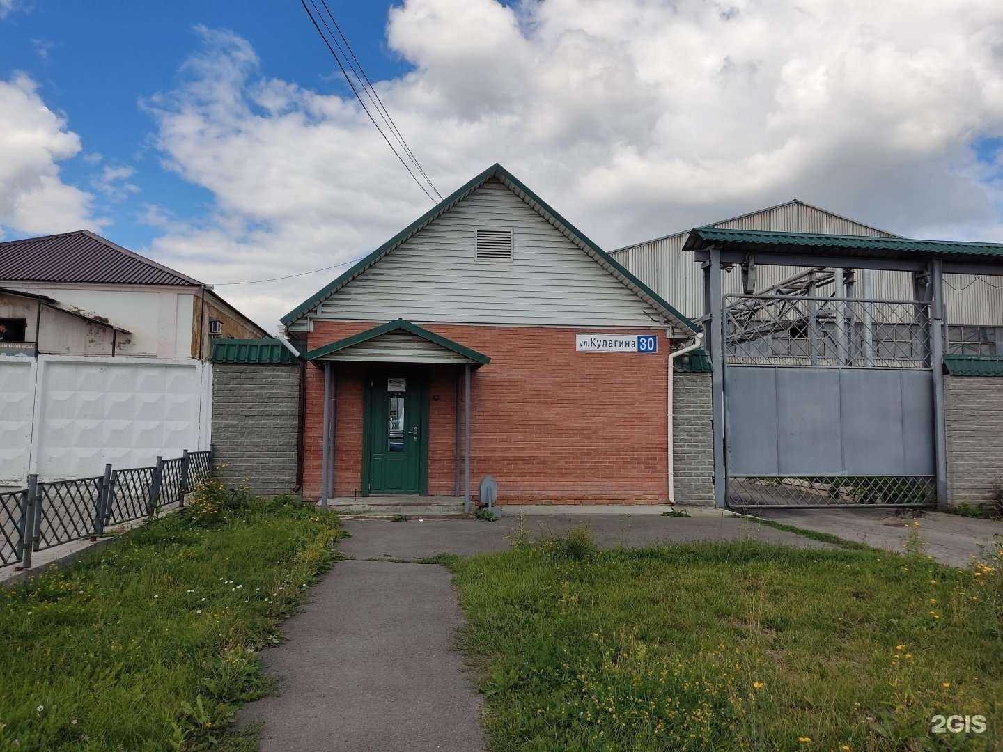 Отзывы на компанию Гарант в Барнауле c фото