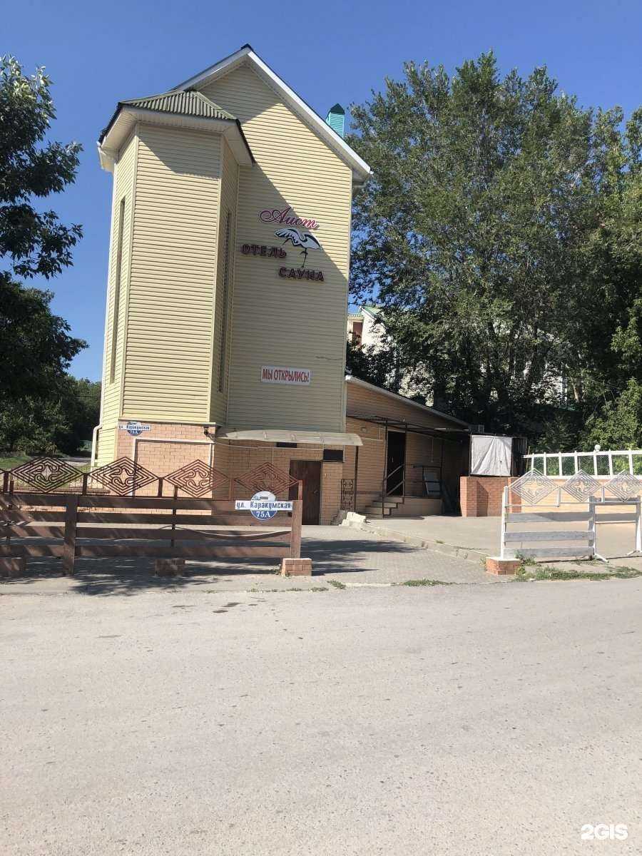 Отзывы на компанию На Каракумской в Ростове-на-Дону c фото - фотография 2 из 2