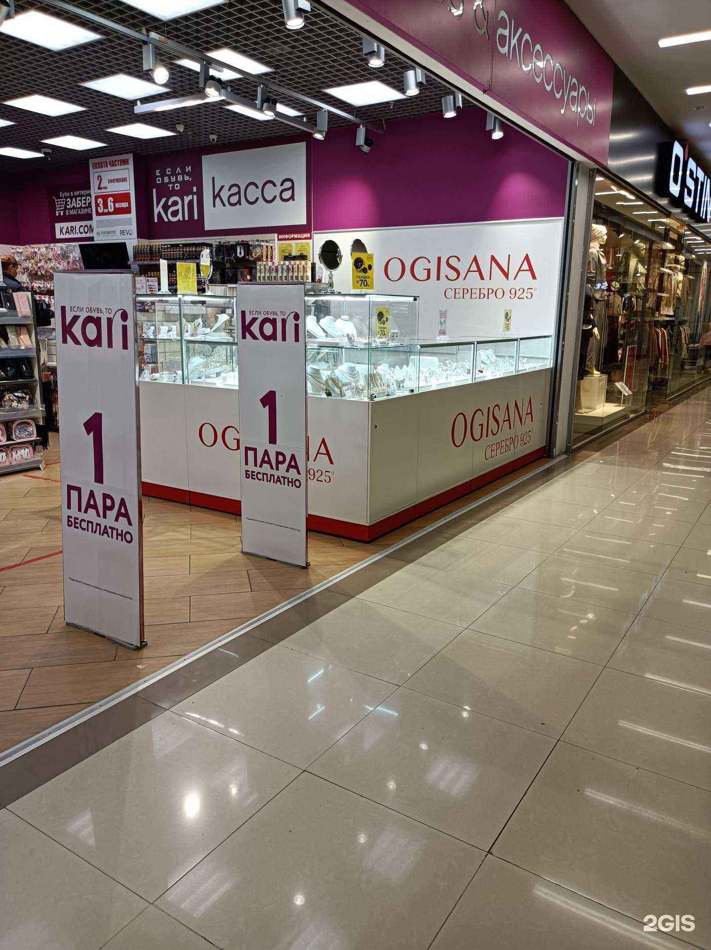 Отзывы на компанию Kari jewelry в г. Краснознаменск c фото