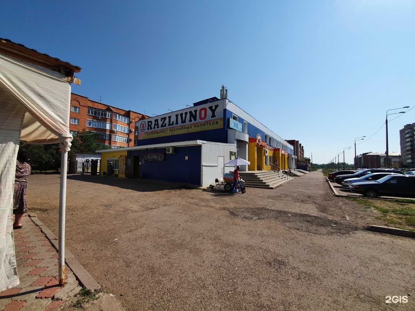 Отзывы на компанию Рыбак в Салавате c фото - фотография 2 из 2