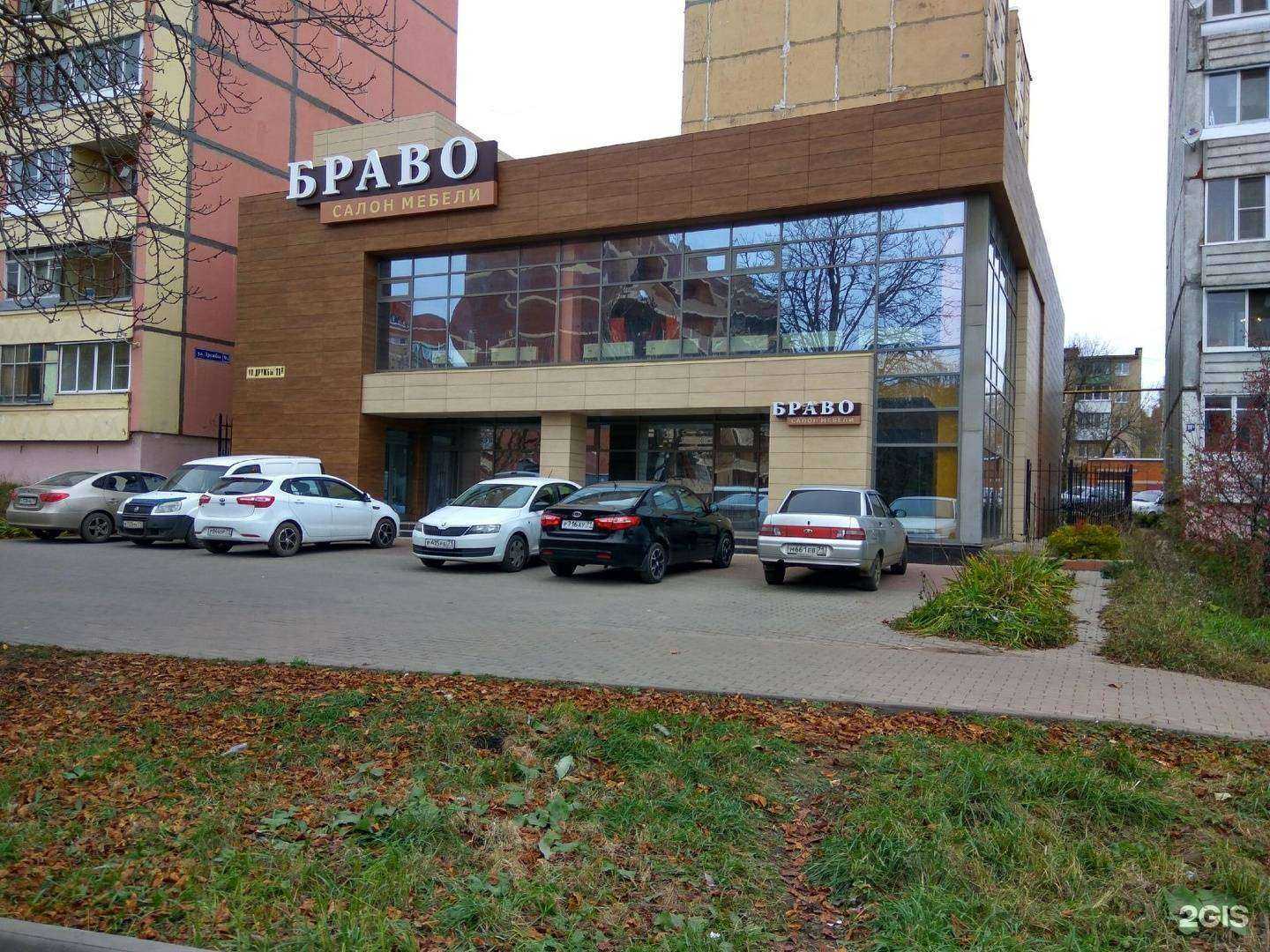 Отзывы на компанию Луна парк в Новомосковске c фото - фотография 2 из 2