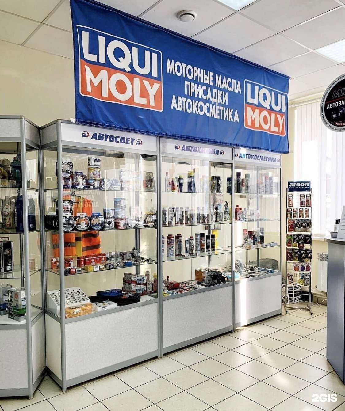 Отзывы на компанию Мастер в Альметьевске c фото