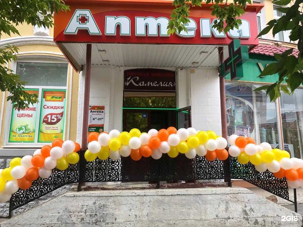 Отзывы на компанию Живика в г. Трёхгорный c фото