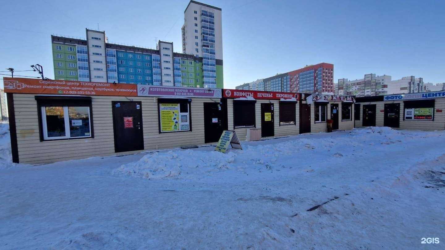 Отзывы на компанию Мастерская по ремонту обуви в Новосибирске c фото - фотография 2 из 2