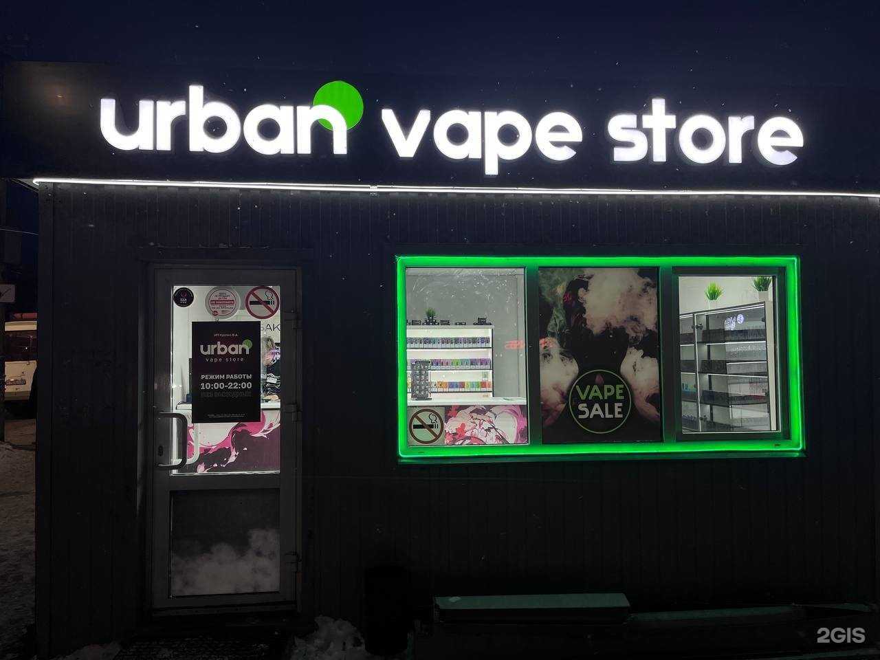 Отзывы на компанию Urban в Омске c фото