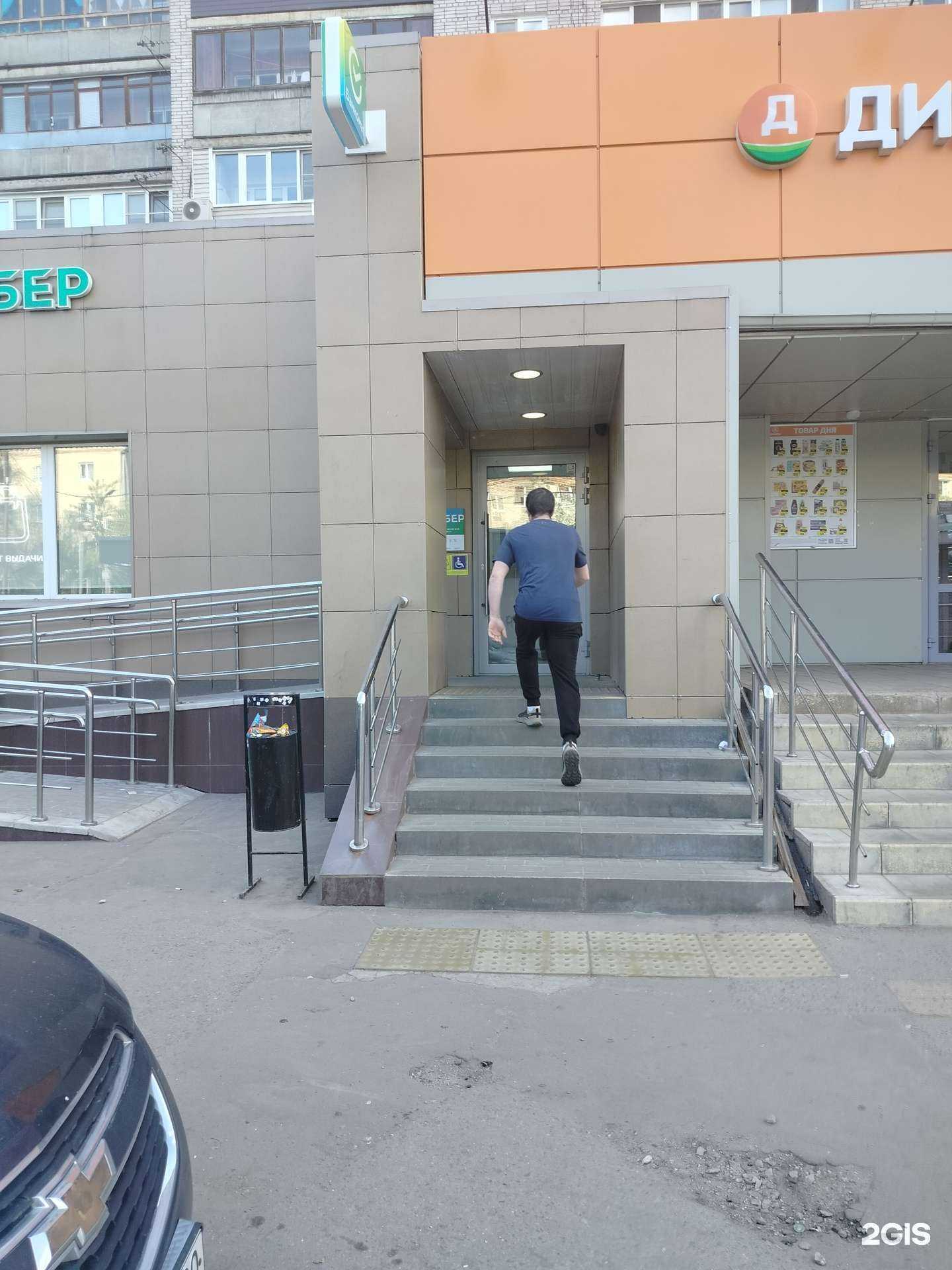 Отзывы на компанию СберСтрахование в г. Подольск c фото