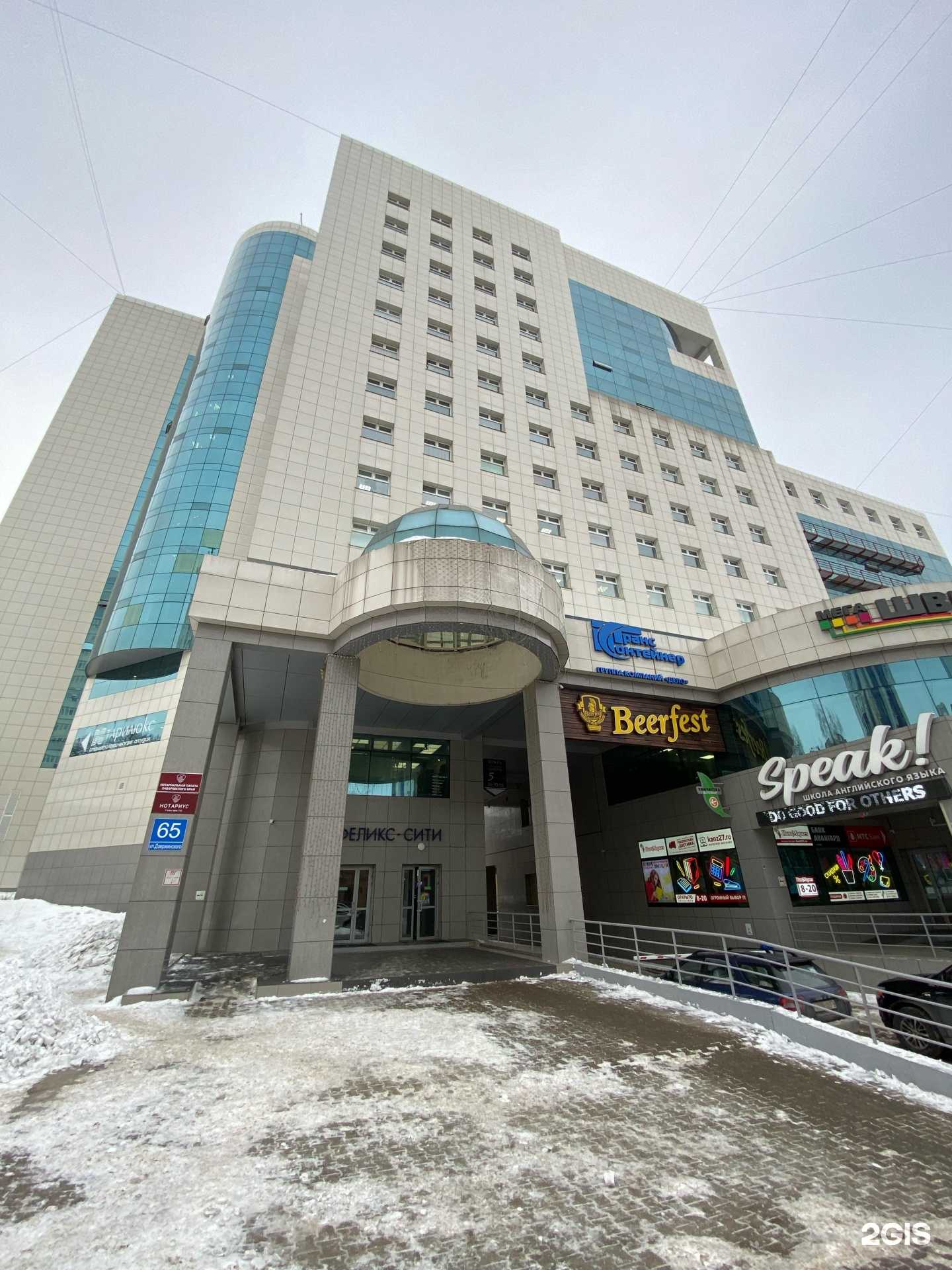 Отзывы на компанию Доберман в г. Хабаровск c фото