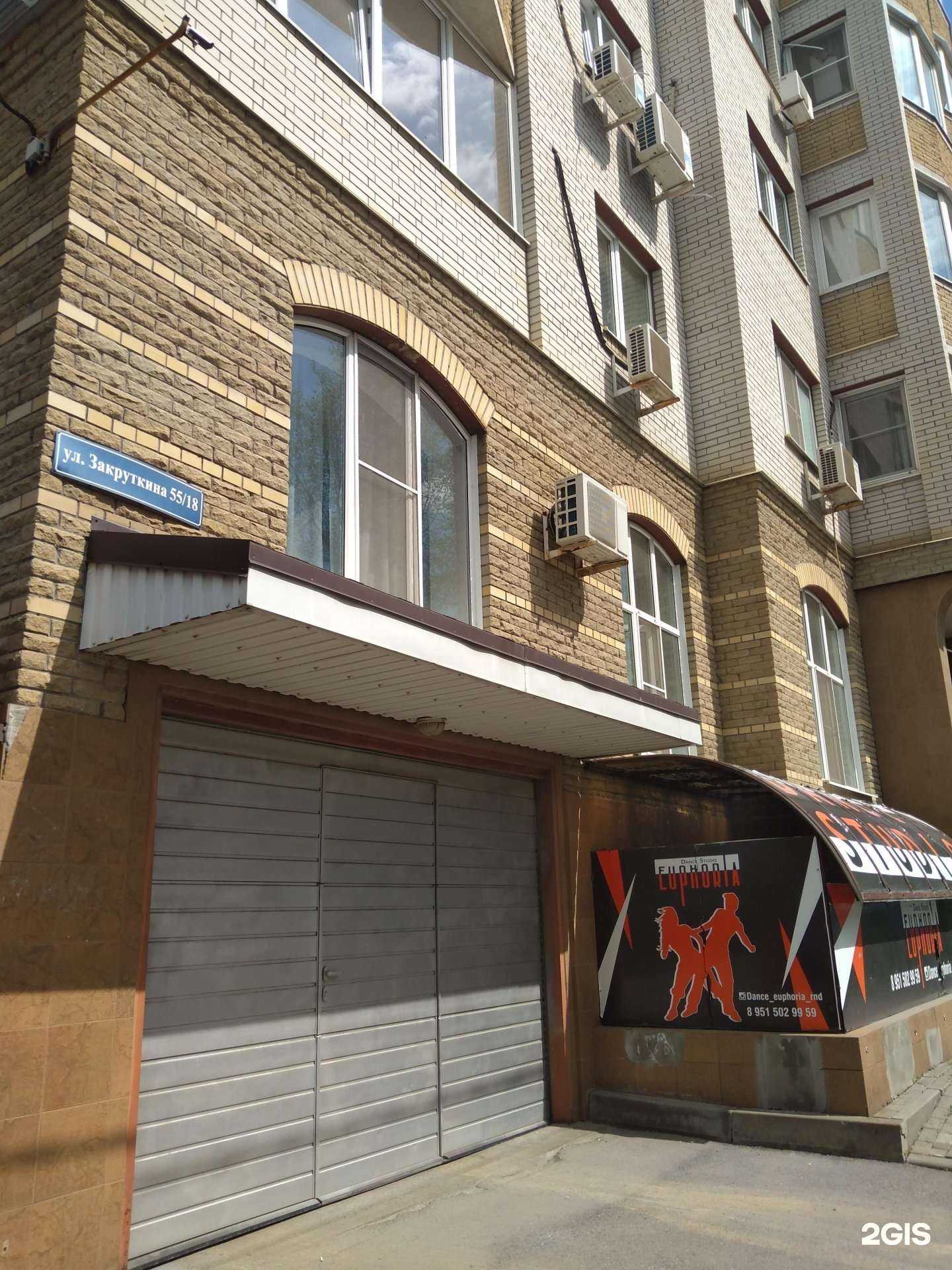 Отзывы на компанию Thai special в Ростове-на-Дону c фото - фотография 2 из 2