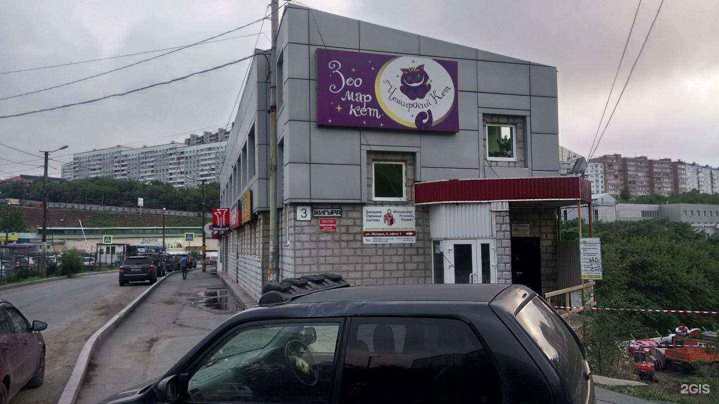 Отзывы на компанию ПримАвтоЗалог в Владивостоке c фото - фотография 2 из 2