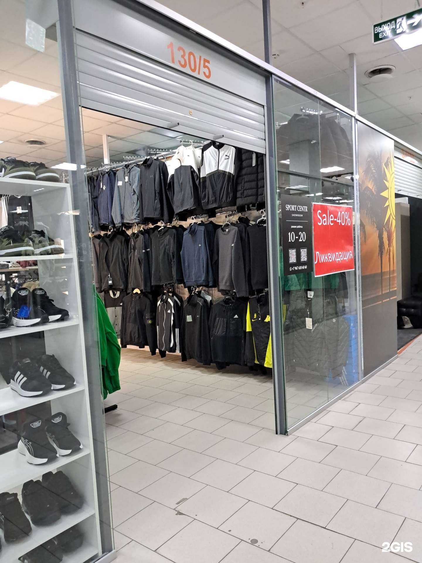 Отзывы на компанию Sport centr в г. Красноярск c фото
