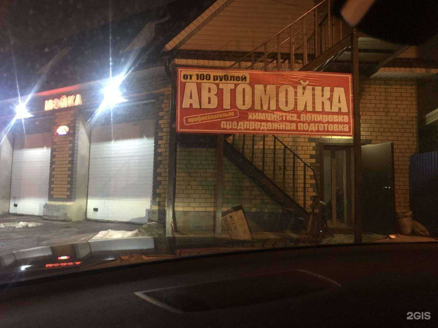 Отзывы на компанию Регион 52 в Нижнем Новгороде c фото - фотография 2 из 2