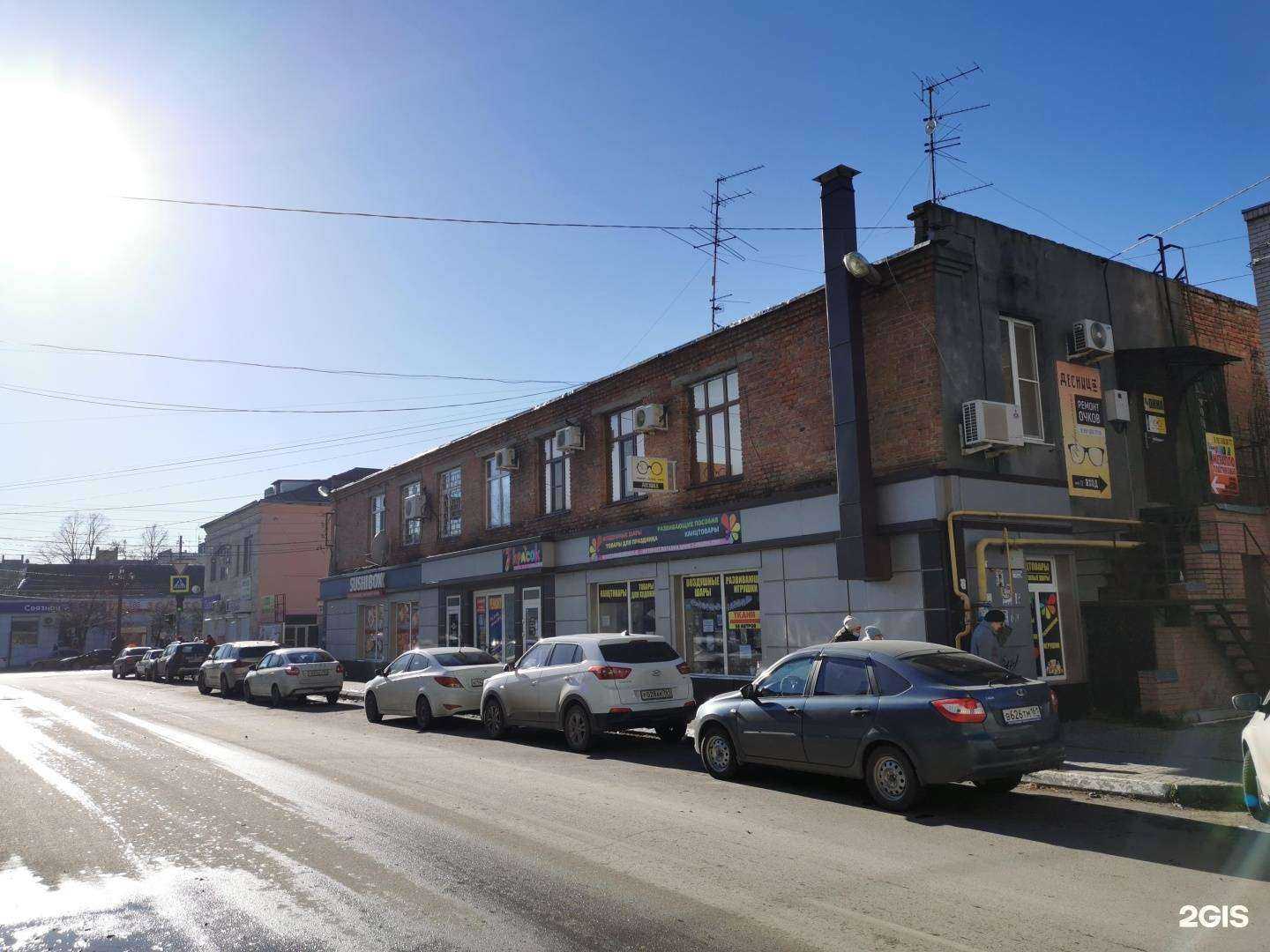 Отзывы на компанию Sushi Box в Батайске c фото - фотография 2 из 2